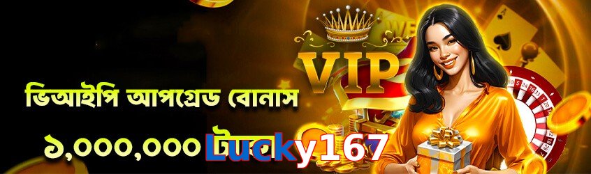 Lucky167 game app for Pakistan players